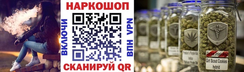 Наркошоп купить Псилоцибиновые грибы  МЕФ  A-PVP  LSD-25  МАРИХУАНА  ГАШ  Видное