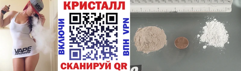 Купить закладки  Видное  АМФ Розовый 
