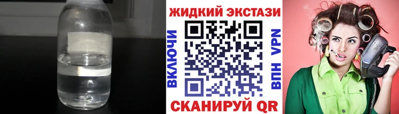 БУТИРАТ вода  Купить закладки  Видное 
