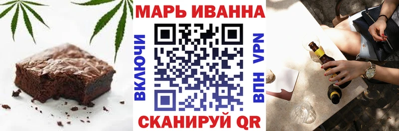 Купить где  Видное  Cannafood конопля 
