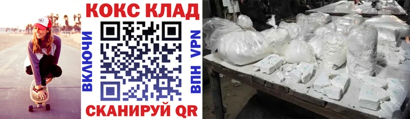 Кокаин Перу  Купить где  Видное 