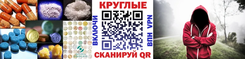 Экстази бентли Видное