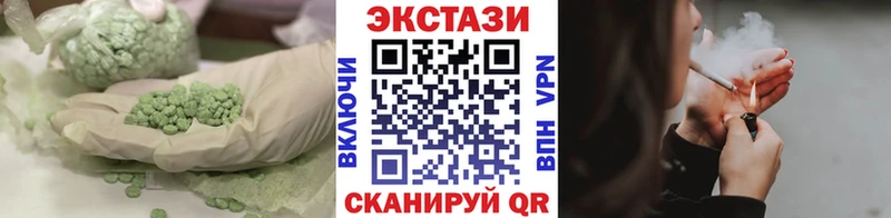 ЭКСТАЗИ VHQ  Купить где  Видное 