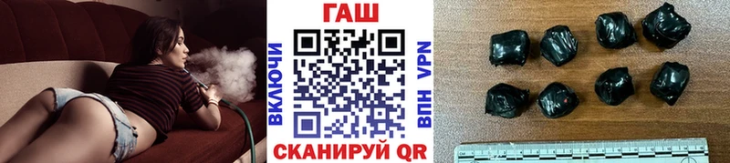 Гашиш хэш  Купить  Видное 