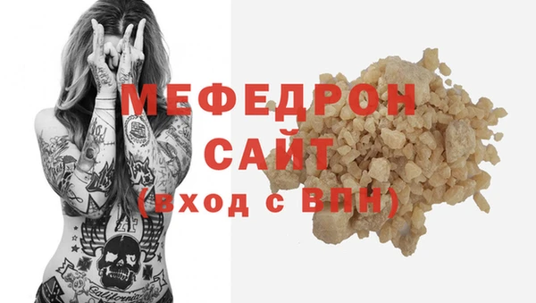 метамфетамин Карталы