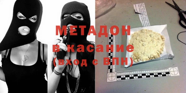 метамфетамин Карталы