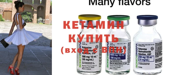 метамфетамин Карталы