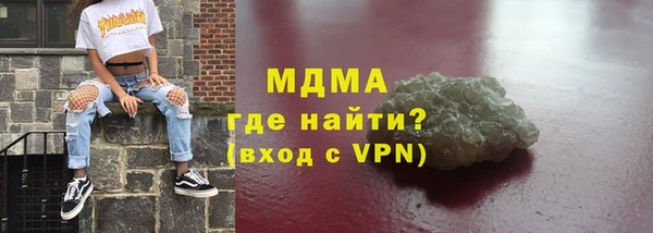 метамфетамин Карталы