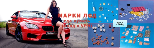 COCAINE Карпинск