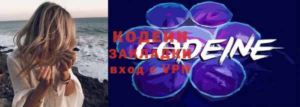COCAINE Карпинск