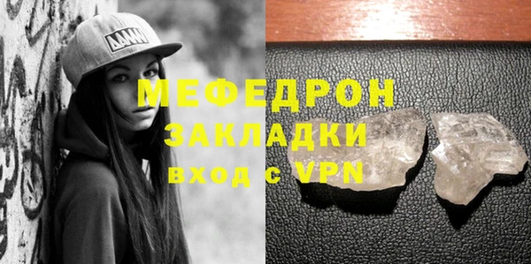 метамфетамин Карталы