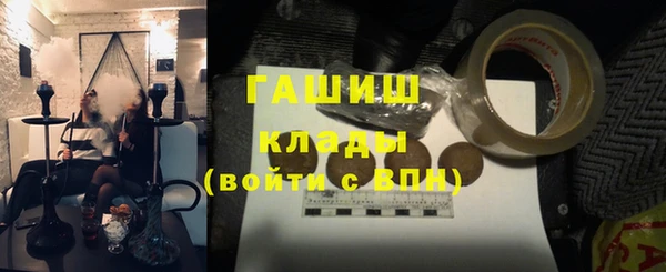 метамфетамин Карталы