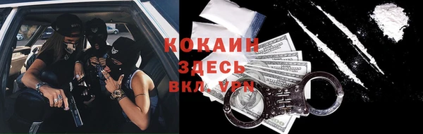 COCAINE Карпинск