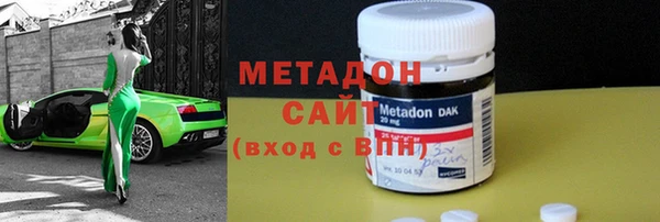 COCAINE Карпинск