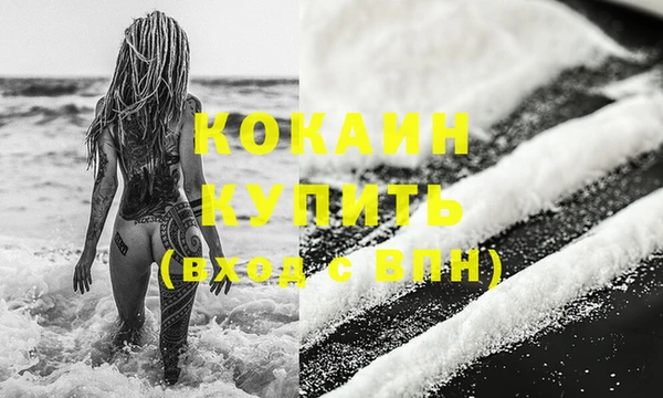 COCAINE Карпинск