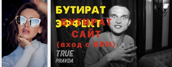 COCAINE Карпинск