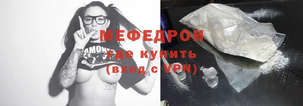 метамфетамин Карталы