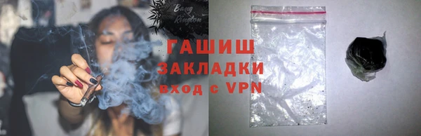 COCAINE Карпинск