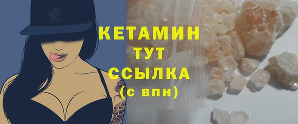 метамфетамин Карталы