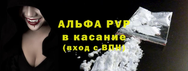 COCAINE Карпинск