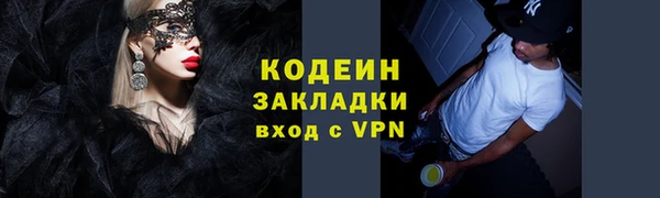 COCAINE Карпинск