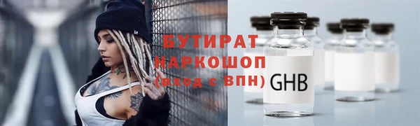 метамфетамин Карталы
