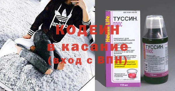 COCAINE Карпинск