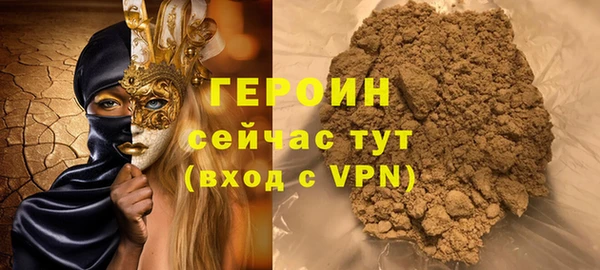 COCAINE Карпинск