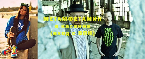 метамфетамин Карталы
