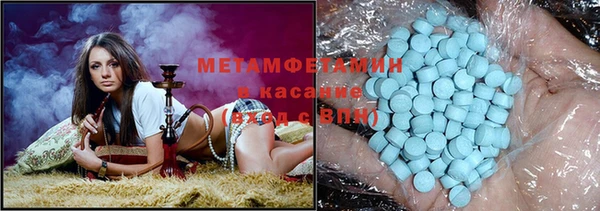 метамфетамин Карталы