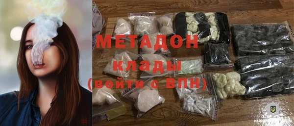 метамфетамин Карталы