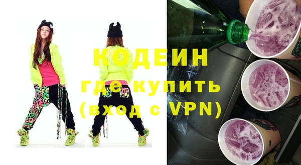 COCAINE Карпинск