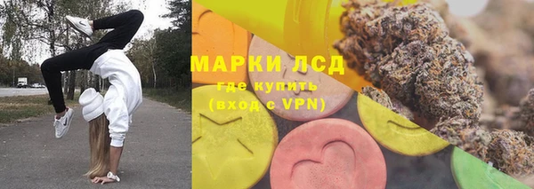 метамфетамин Карталы