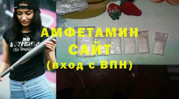 метамфетамин Карталы