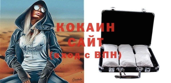 COCAINE Карпинск