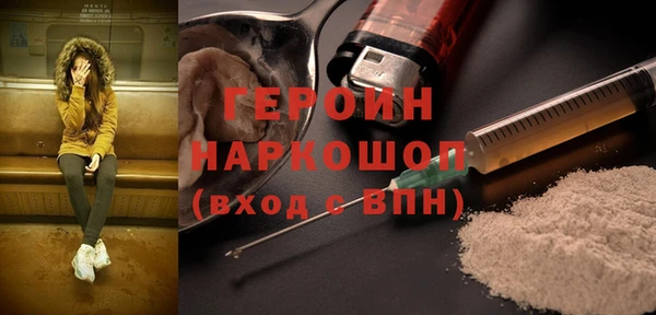 метамфетамин Карталы
