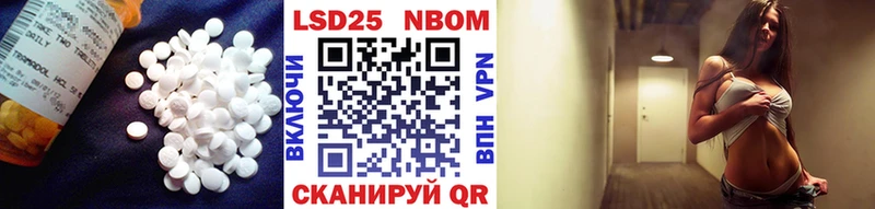 Купить где  Видное  LSD-25 экстази кислота 