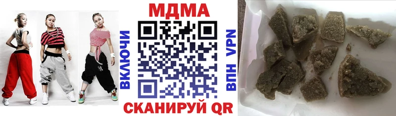 MDMA crystal  Купить закладки  Видное 