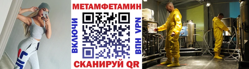 Купить закладки  Видное  МЕТАМФЕТАМИН мет 