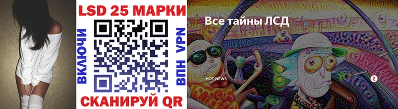 Марки NBOMe 1,5мг  Купить закладки  Видное 