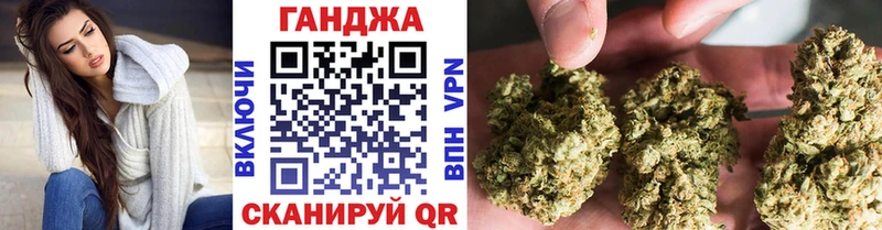 Канабис ГИДРОПОН  Купить где  Видное 